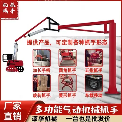 褒忠乡雄克卡盘爪schunk机械抓手303542PZN-plus 100-1-IS汰慷秒报价